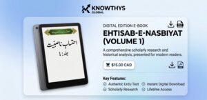 ehtisab e nasbiyat (volume 1)