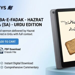 khutba e fadak