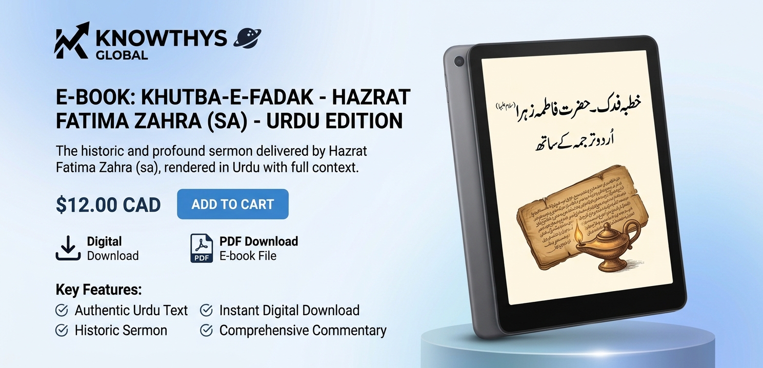 khutba e fadak khutba e fadak